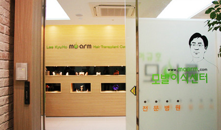 韩国毛爱林毛发移植中心环境示意图
