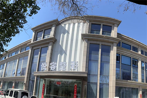 郑州悦容整形医院外景大楼.jpg